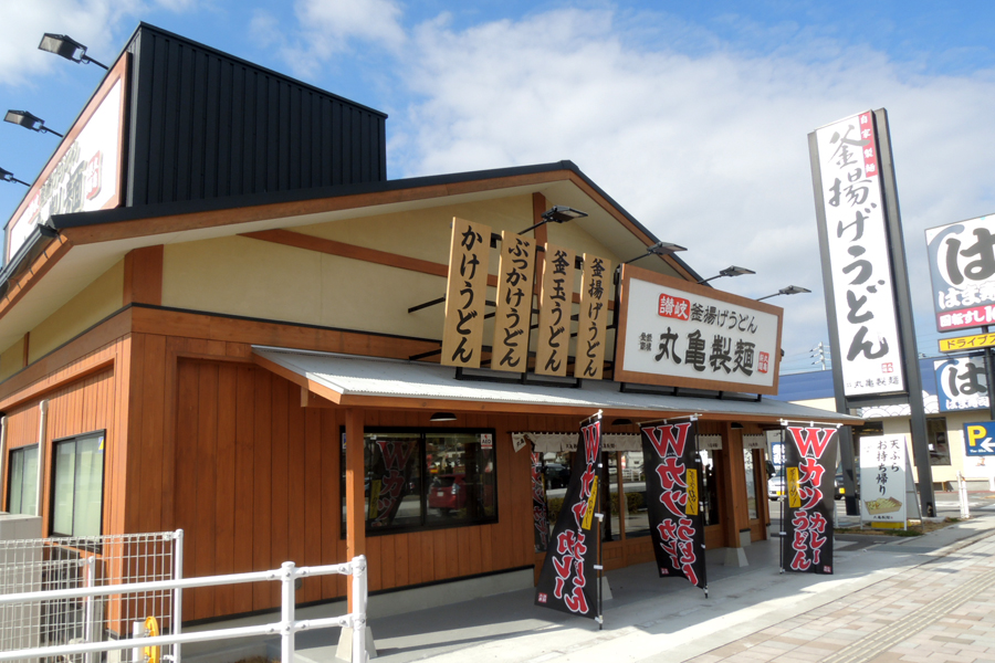 Harga makanan di Jepang - Marugame Udon Hiroshima