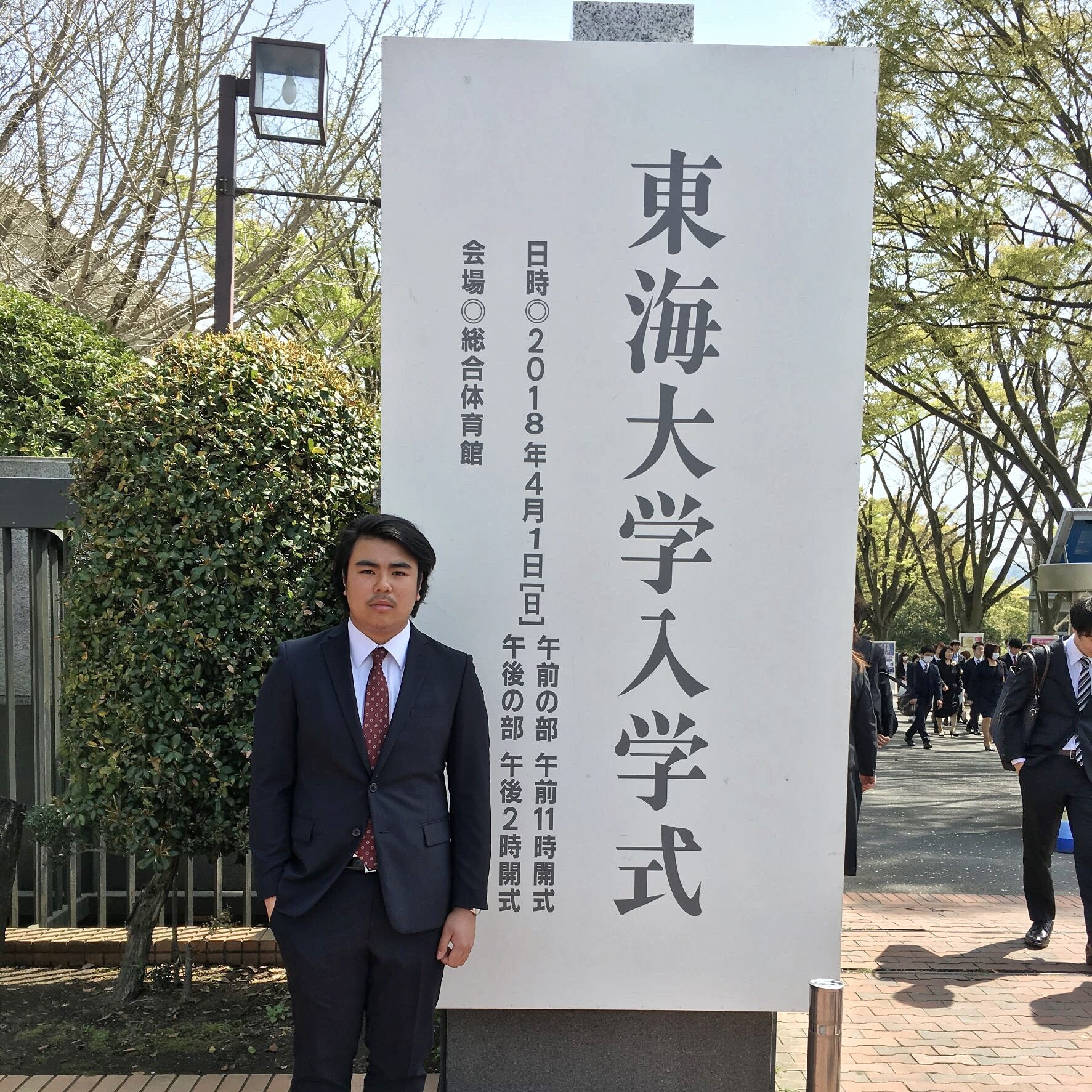 Kazuyoshi masuk Tokai University
