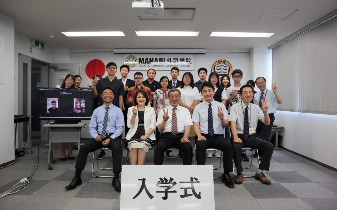 Seminar MANABI Japanese Language Institute – Agustus 2022